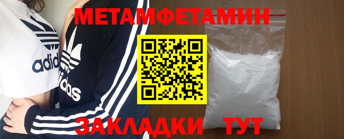 Амфетамин  Вход с VPN  АМФ  Назрань  Амфетамин Premium 