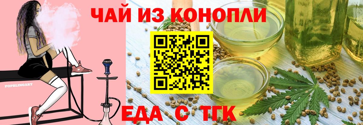 Назрань  Canna-Cookies марихуана  Вход с VPN 