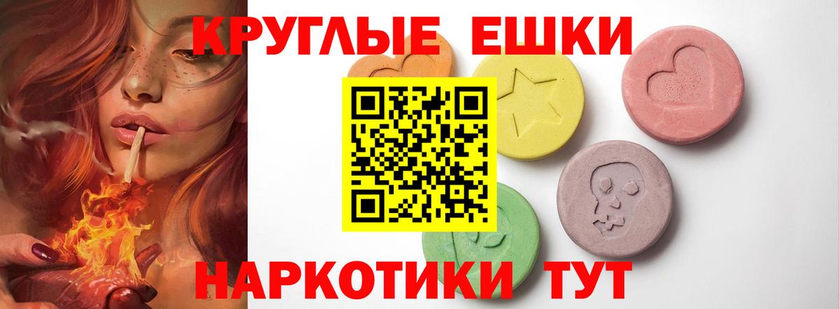 Ecstasy бентли Назрань