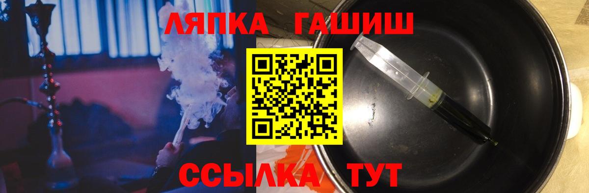 ГАШИШ  Гашиш Cannabis  Вход с VPN  Гашиш AMNESIA HAZE  Назрань 