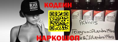 амф Тулун