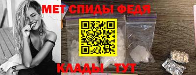 амф Тулун