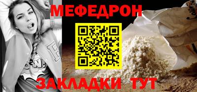 амф Тулун