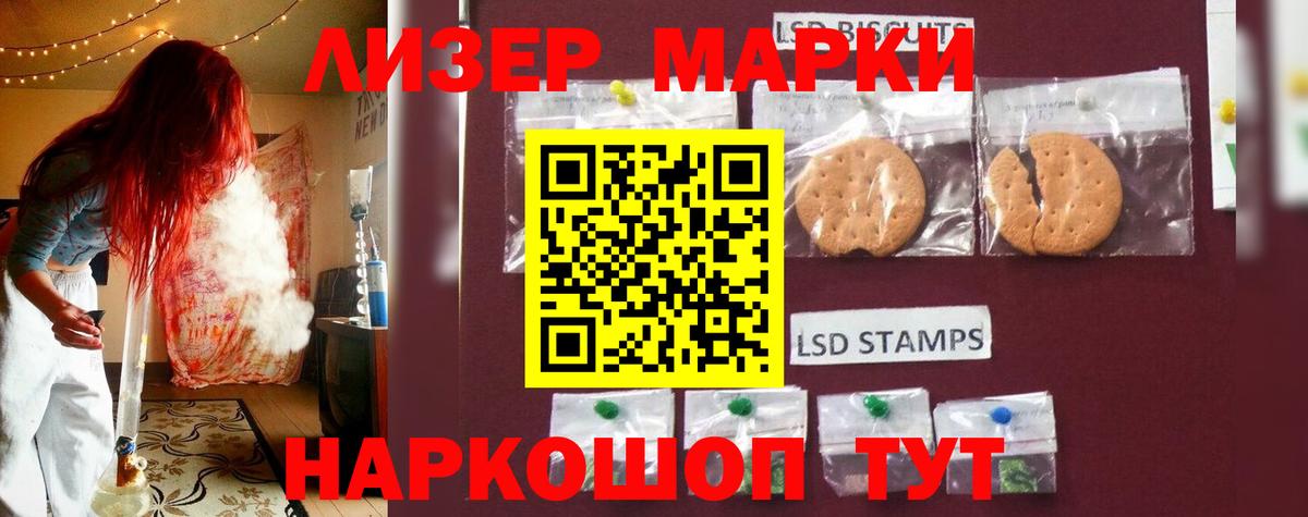LSD-25 экстази кислота Назрань