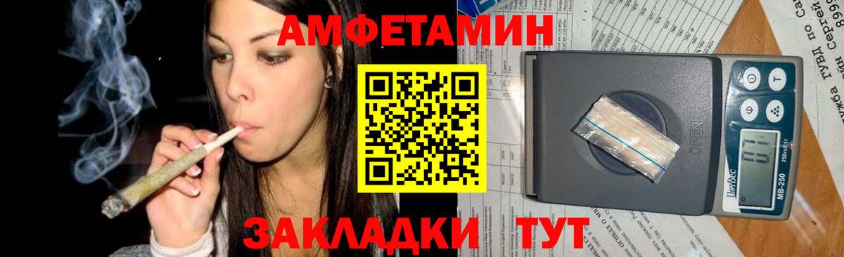 Метамфетамин кристалл  Вход с VPN  Метамфетамин кристалл  Назрань 
