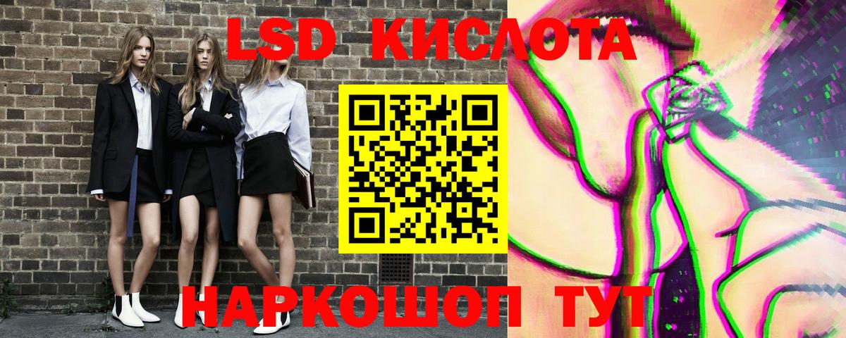 Наркотические марки 1,8мг  Марки N-bome  Назрань  Вход с VPN  Наркотические марки 1,8мг 