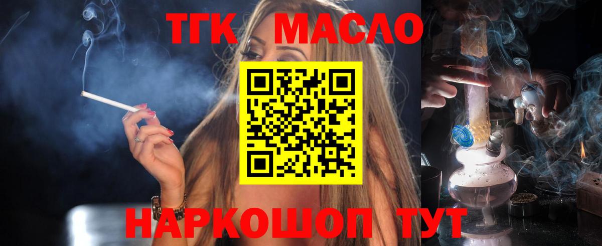Дистиллят ТГК Wax Назрань
