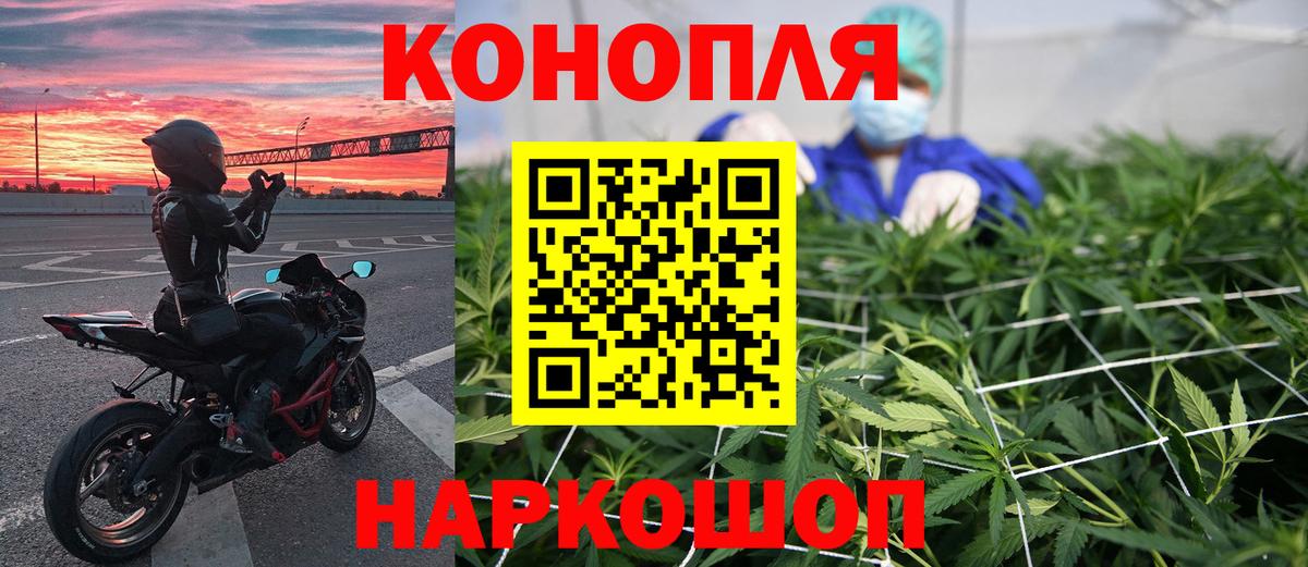 МАРИХУАНА White Widow Назрань